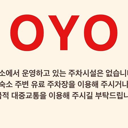 Oyo Hostel Myeongdong 1 Seoul Exterior photo